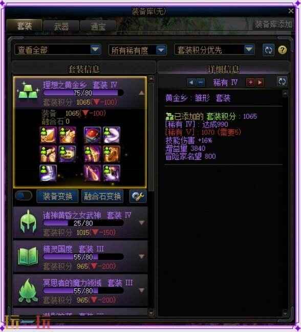 DNF:2 <a href=/news/yjxw/24490.html target=_blank class=infotextkey>下载地下城与勇士起源</a>