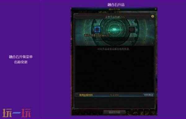 DNF:2 <a href=/news/yjxw/24490.html target=_blank class=infotextkey>下载地下城与勇士起源</a>