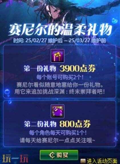 DNF:2 <a href=/news/yjxw/24490.html target=_blank class=infotextkey>下载地下城与勇士起源</a>