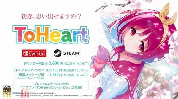 角逐MMO巅峰?剑灵巅峰服上线;冒险岛开启首个赛季服 To Heart