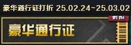 #火线通行证# CF通行证多久出一次