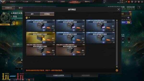 #火线通行证# CF通行证多久出一次