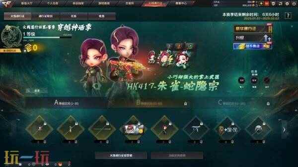 #火线通行证# CF通行证多久出一次
