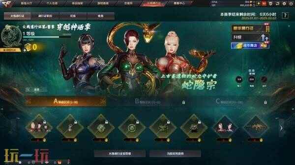 #火线通行证# CF通行证多久出一次