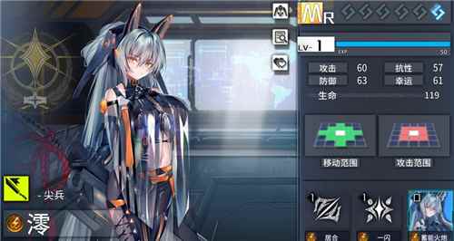 通感纪元澪怎么样 <a href=/news/rjzx/22014.html target=_blank class=infotextkey>强度分析</a>值不值得养