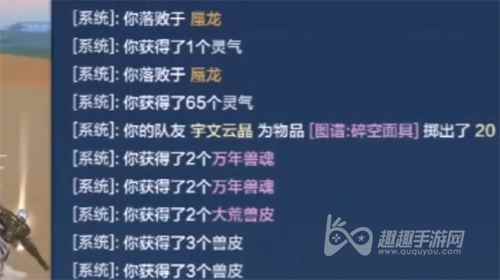 妄想山海超级神兽蜃龙怎么打 妄想山海蜃龙怎么打