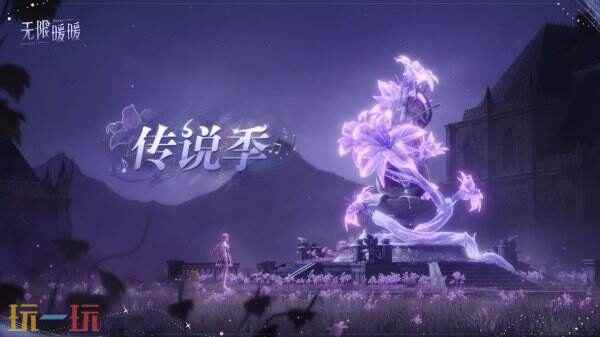 2月26日:无限暖暖1 无限暖暖官方正版下载