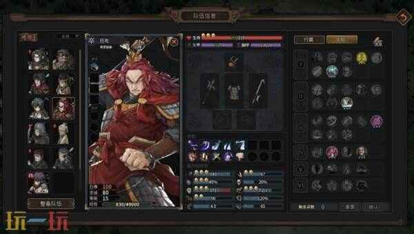 策略RPG<a href=/news/26209.html target=_blank class=infotextkey>猛将三国</a>免费<a href=/news/yjxw/25712.html target=_blank class=infotextkey>试玩</a>Demo震撼上线 三国系列游戏大全