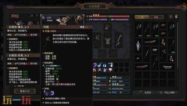 策略RPG<a href=/news/26209.html target=_blank class=infotextkey>猛将三国</a>免费<a href=/news/yjxw/25712.html target=_blank class=infotextkey>试玩</a>Demo震撼上线 三国系列游戏大全