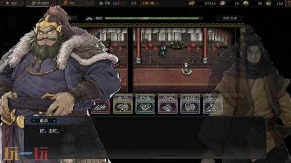 策略RPG<a href=/news/26209.html target=_blank class=infotextkey>猛将三国</a>免费<a href=/news/yjxw/25712.html target=_blank class=infotextkey>试玩</a>Demo震撼上线 三国系列游戏大全