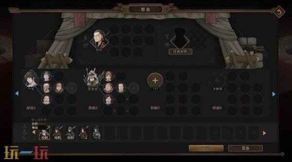 策略RPG<a href=/news/26209.html target=_blank class=infotextkey>猛将三国</a>免费<a href=/news/yjxw/25712.html target=_blank class=infotextkey>试玩</a>Demo震撼上线 三国系列游戏大全