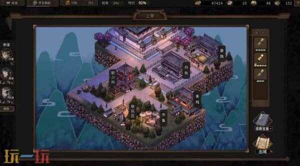 策略RPG<a href=/news/26209.html target=_blank class=infotextkey>猛将三国</a>免费<a href=/news/yjxw/25712.html target=_blank class=infotextkey>试玩</a>Demo震撼上线 三国系列游戏大全