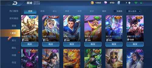 王者荣耀<a href=/news/27334.html target=_blank class=infotextkey>孙悟空</a><a href=/news/27376.html target=_blank class=infotextkey>零号赤焰</a>什么时候下架 商城结束售卖绝版时间