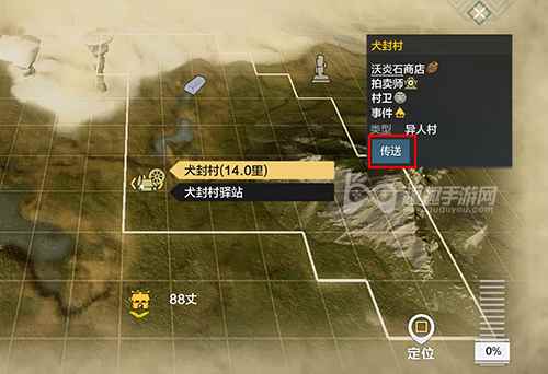 妄想山海地图<a href=/news/27388.html target=_blank class=infotextkey>怎么传送</a> 妄想山海<a href=/news/27388.html target=_blank class=infotextkey>异人村</a>在哪里