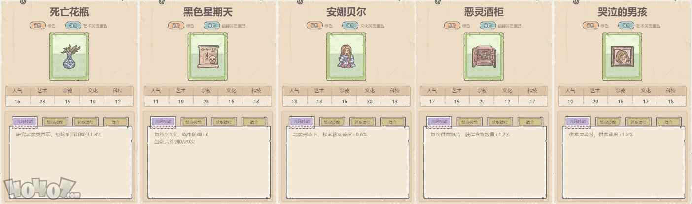 <a href=/news/26182.html target=_blank class=infotextkey>最强蜗牛</a>神龙许愿奖励有什么 <a href=/news/26182.html target=_blank class=infotextkey>最强蜗牛</a>神龙许愿列表