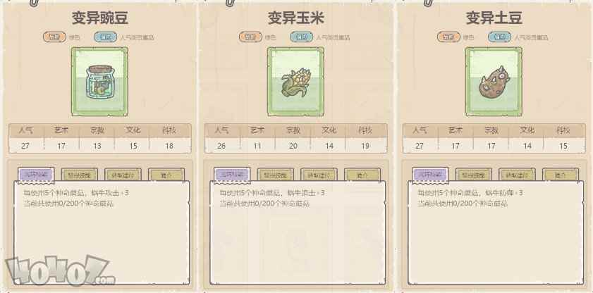 <a href=/news/26182.html target=_blank class=infotextkey>最强蜗牛</a>神龙许愿奖励有什么 <a href=/news/26182.html target=_blank class=infotextkey>最强蜗牛</a>神龙许愿列表