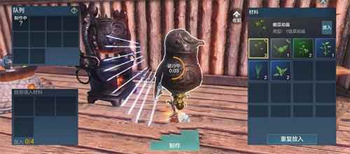 妄想山海食谱<a href=/news/27180.html target=_blank class=infotextkey>配方</a>有什么 妄想山海鹅仔菜合成<a href=/news/27180.html target=_blank class=infotextkey>配方</a>