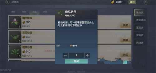 妄想山海食谱<a href=/news/27180.html target=_blank class=infotextkey>配方</a>有什么 妄想山海鹅仔菜合成<a href=/news/27180.html target=_blank class=infotextkey>配方</a>