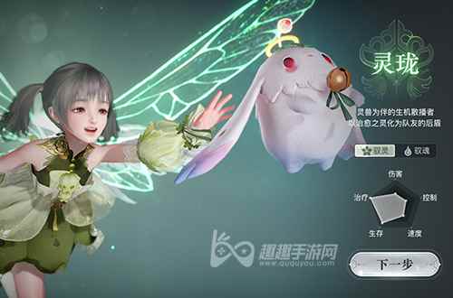 天谕手游平民玩家的职业选择指南 天谕手游<a href=/news/27438.html target=_blank class=infotextkey>零氪</a><a href=/news/27438.html target=_blank class=infotextkey>职业推荐</a>