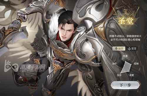 天谕手游平民玩家的职业选择指南 天谕手游<a href=/news/27438.html target=_blank class=infotextkey>零氪</a><a href=/news/27438.html target=_blank class=infotextkey>职业推荐</a>