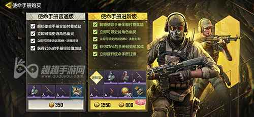 使命召唤手游怎么赠送手册 能否<a href=/news/27451.html target=_blank class=infotextkey>送给好友</a><a href=/news/27451.html target=_blank class=infotextkey>通行证</a>