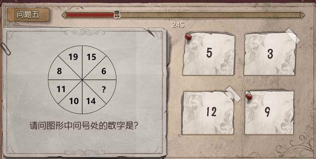 第五人格侦探团集结谜团答案是什么 今天庄园小答案正确的是