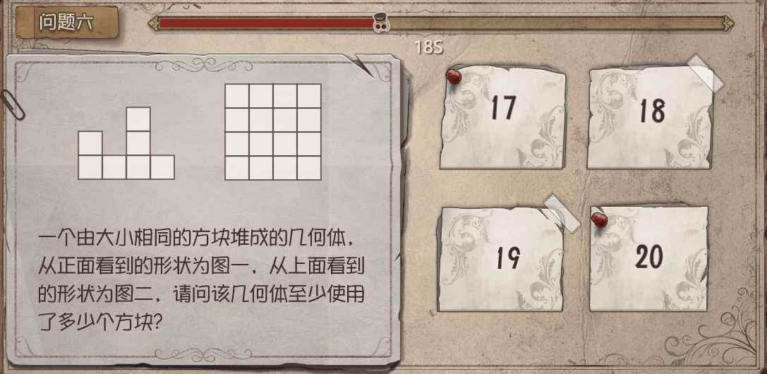 第五人格侦探团集结谜团答案是什么 今天庄园小答案正确的是