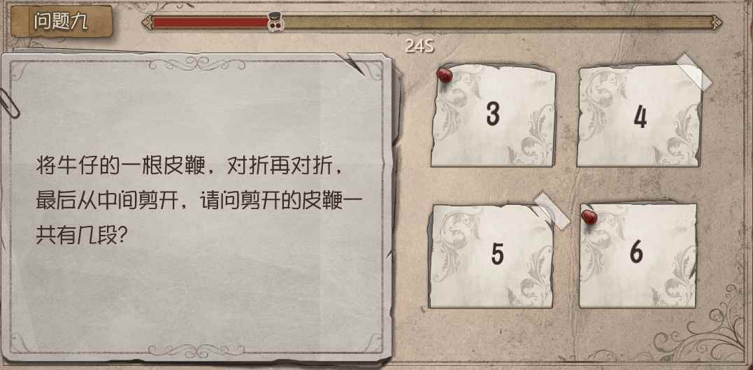 第五人格侦探团集结谜团答案是什么 今天庄园小答案正确的是