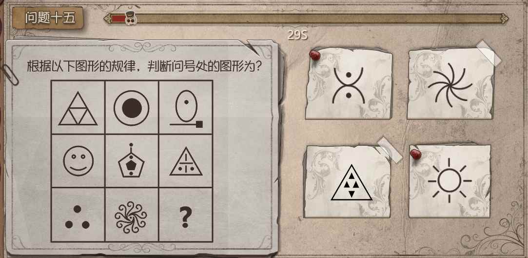 第五人格侦探团集结谜团答案是什么 今天庄园小答案正确的是