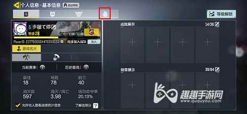 系统介绍设置篇:操作设置 使命召唤<a href=/news/26098.html target=_blank class=infotextkey>可以</a>隐藏上线吗