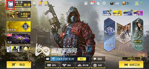 系统介绍设置篇:操作设置 使命召唤<a href=/news/26098.html target=_blank class=infotextkey>可以</a>隐藏上线吗