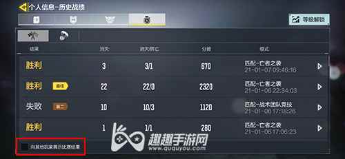 系统介绍设置篇:操作设置 使命召唤<a href=/news/26098.html target=_blank class=infotextkey>可以</a>隐藏上线吗