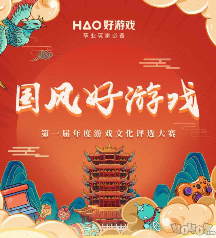 高评价!18款国产游戏脱颖而出!你一定听过TA的名字…… 十大中国风游戏