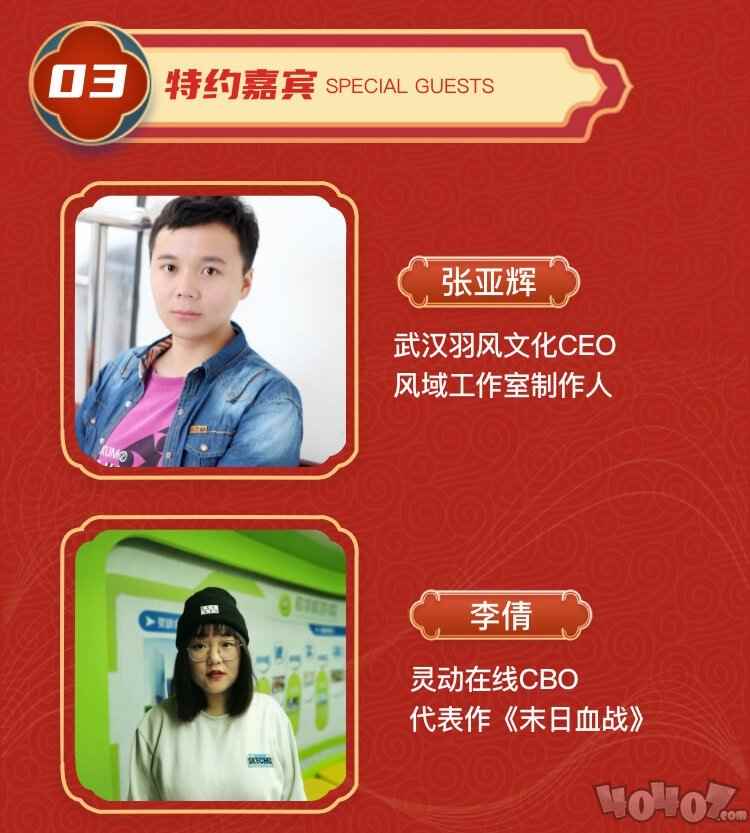 高评价!18款国产游戏脱颖而出!你一定听过TA的名字…… 十大中国风游戏