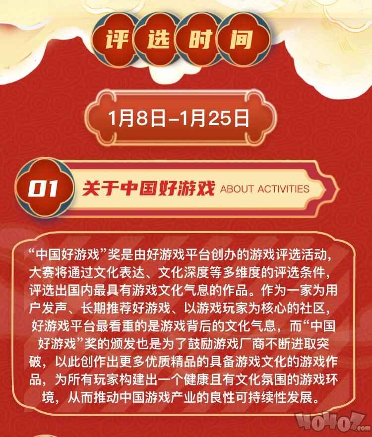 高评价!18款国产游戏脱颖而出!你一定听过TA的名字…… 十大中国风游戏