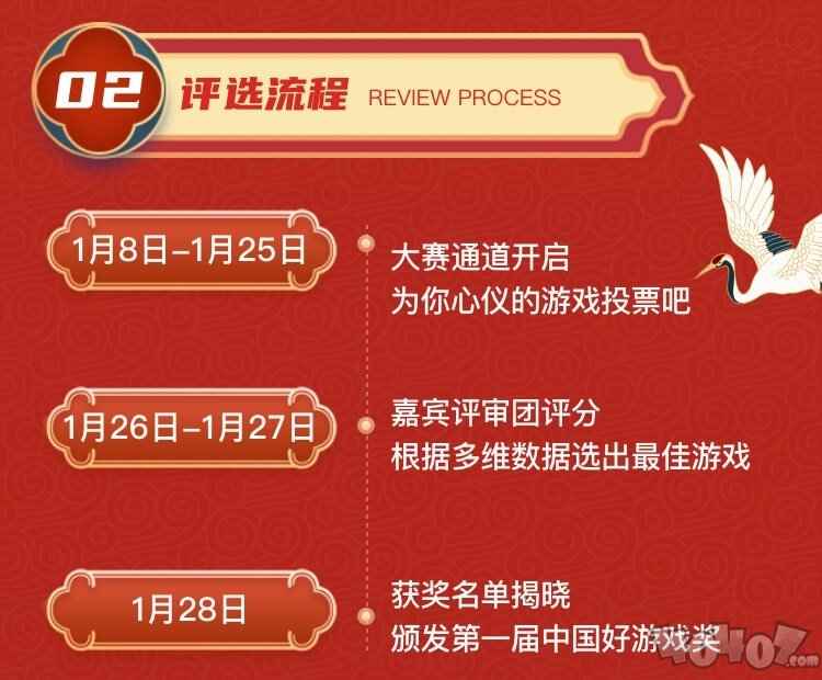 高评价!18款国产游戏脱颖而出!你一定听过TA的名字…… 十大中国风游戏
