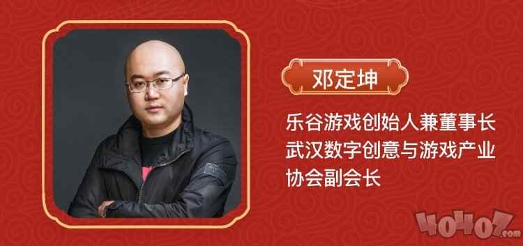 高评价!18款国产游戏脱颖而出!你一定听过TA的名字…… 十大中国风游戏