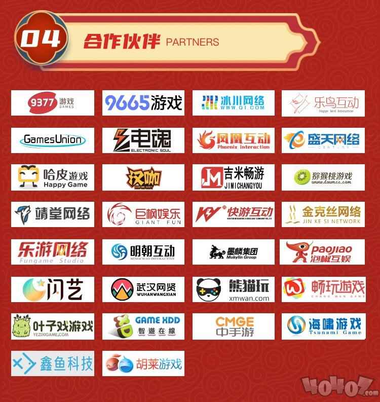 高评价!18款国产游戏脱颖而出!你一定听过TA的名字…… 十大中国风游戏