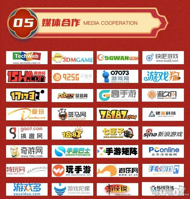 高评价!18款国产游戏脱颖而出!你一定听过TA的名字…… 十大中国风游戏