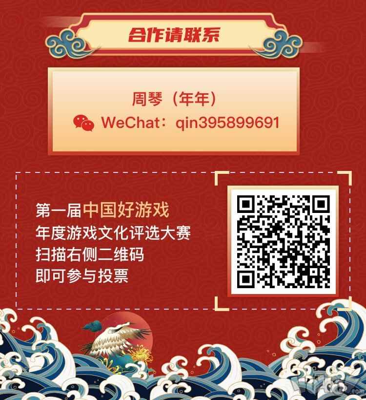 高评价!18款国产游戏脱颖而出!你一定听过TA的名字…… 十大中国风游戏