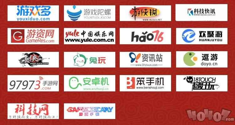 高评价!18款国产游戏脱颖而出!你一定听过TA的名字…… 十大中国风游戏