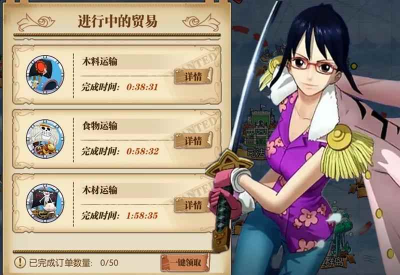 感恩节狂欢 航海王燃烧意志寻宝拼图