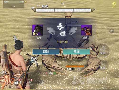 妄想山海异兽吞噬攻略 妄想山海宠物吞噬部位怎么换回来