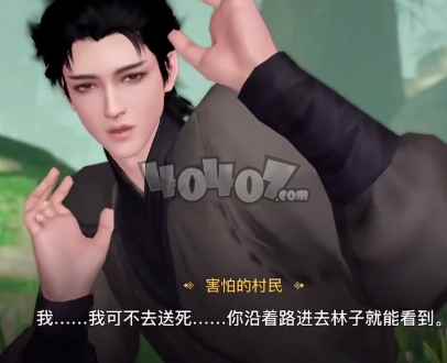 天谕手游镜头语言追寻任务怎么完成 天谕手游镜头语言攻略