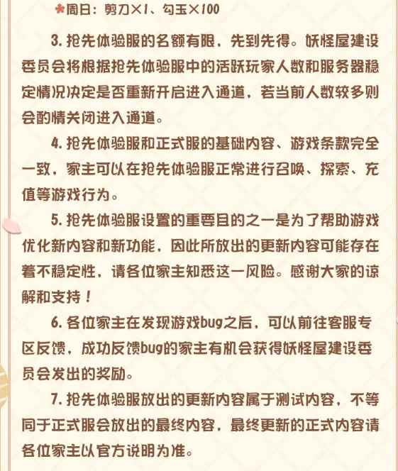 <a href=/news/yjxw/19722.html target=_blank class=infotextkey>阴阳师</a>体验服怎么进 <a href=/news/yjxw/19722.html target=_blank class=infotextkey>阴阳师</a>妖怪屋抢先体验服