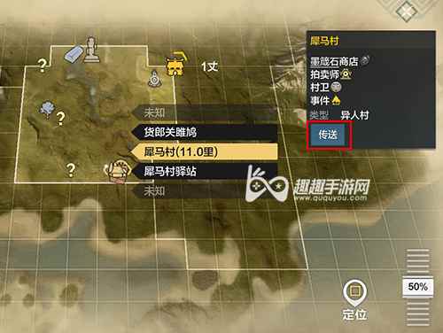 妄想山海怎么给鲲进化 鲲神变