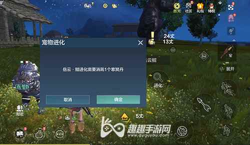 妄想山海怎么给鲲进化 鲲神变