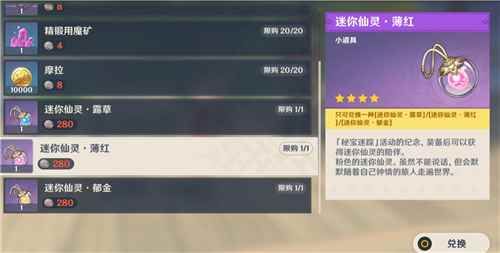 选择困难症怎么选仙灵?别犹豫了!就这么选! 原神仙灵<a href=/news/27206.html target=_blank class=infotextkey>选什么</a><a href=/news/27561.html target=_blank class=infotextkey>颜色</a>
