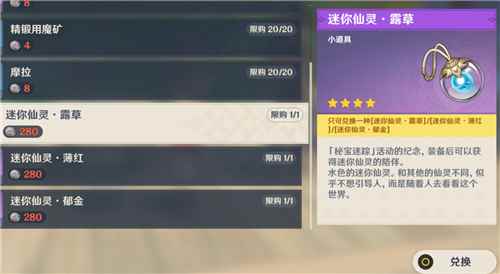选择困难症怎么选仙灵?别犹豫了!就这么选! 原神仙灵<a href=/news/27206.html target=_blank class=infotextkey>选什么</a><a href=/news/27561.html target=_blank class=infotextkey>颜色</a>