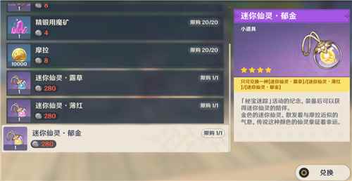选择困难症怎么选仙灵?别犹豫了!就这么选! 原神仙灵<a href=/news/27206.html target=_blank class=infotextkey>选什么</a><a href=/news/27561.html target=_blank class=infotextkey>颜色</a>